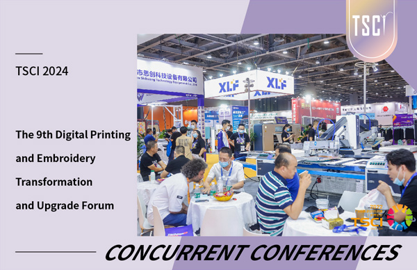 The 9th Digital Printing and Embroidery Transformation and Upgrade Forum