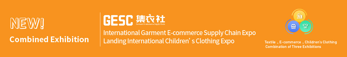 GESC - International Garment E-commerce Supply Chain Expo