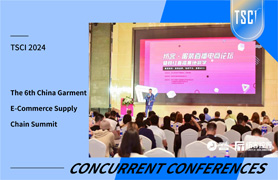 The 6th China Garment E-Commerce Supply Chain Summit
