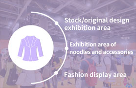 International garment E-commerce Supply Chain Expo